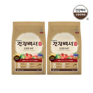 [건강백서] 건강한 6세이상 2KG 2개