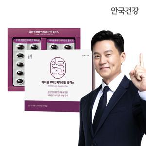안국건강 아이원 루테인 지아잔틴 플러스 60캡슐 1박스 (2개월분)