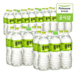 풀무원 생수 by Nature 2L X 30병
