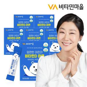 비타민마을 맘편한 어린이비타민D 아연 6박스 총180포 6개월분