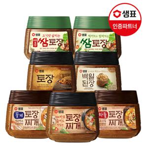 [샘표] 토장 7종 2개 골라담기 /된장/찌개/양념/조미료