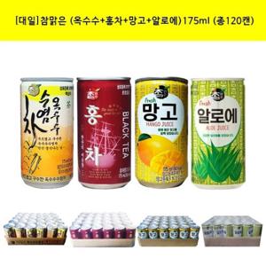 [대일] 참맑은( 옥수수+홍차+망고+알로에)175ml (총120캔) 노래방음료,업소용음료,서비스음료