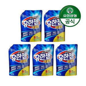 갤러리아_[유한양행]유한젠 액체형 산소계표백제 리필 1.1L 5개