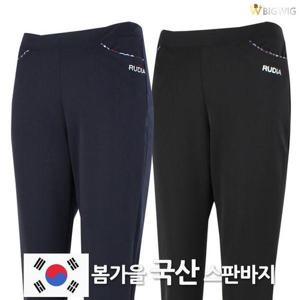 [더빅보스]RD봄가을여성스판밴딩바지 _ 여성 미시 중년 부인복 스판 팬츠