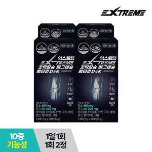 [익스트림] 꼬막칼슘 마그네슘 비타민D 비타민K 1,400mg x 60정 x 4박스 (4개월분)