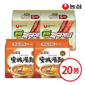 갤러리아_농심 안성탕면 10개 + 짜파게티 10개