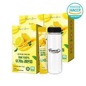 퓨어 100% NFC 유기농 레몬즙 레몬수 14포 x 3박스+ 500ml 보틀증정