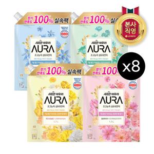 [미세플라스틱Free] 샤프란 아우라 초고농축섬유유연제1.7L x 4+4개 (향2가지골라담기)