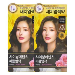 [미쟝센]미쟝센 올뉴 샤이닝에센스 7N 자연갈색 x2 /염색약
