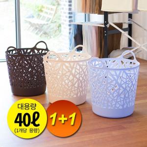 [올맘] 40리터 소프트 빨래바구니 2개 대용량