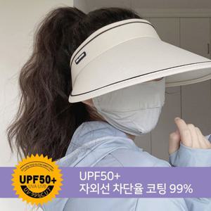 [루즈루나] 디몬 여성 챙넓은 썬캡 햇빛차단 사이즈조절 돌돌이 모자