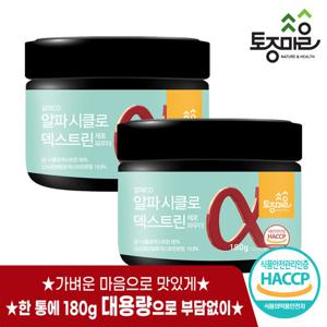 [토종마을]HACCP인증 알파CD 알파시클로덱스트린 제로 파우더 180g X 2통 (360g)