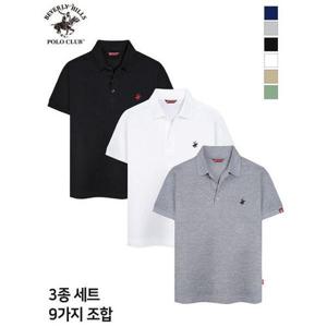 [비버리힐즈폴로클럽]남여공용 스탠다드 PK 폴로 쓰리버튼 반팔 카라 티셔츠
