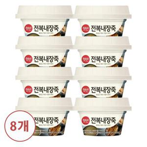 [CJ] 햇반 용기죽 전복내장죽 267g x8개