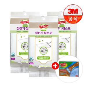 ★본품 증정★3M 베이직 정전기 청소포 표준형 50매 x 3개 +극세사청소포
