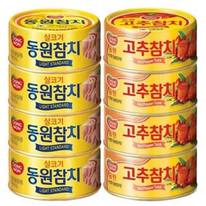 [룽스]반반 참치 동원참치 100g 살코기참치4캔 고추참치4캔
