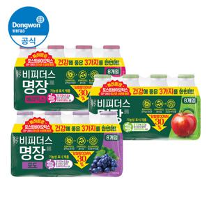 동원 비피더스 명장 사과/포도/베리믹스 125ml 48개