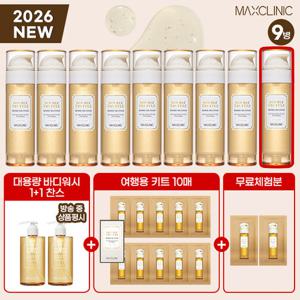 [10%할인/방송에서만] 맥스클리닉 더블트러플 바이옴 오일폼 방송패키지 (오일폼 110g x 9 + 여행용 파우치 10매 + 무료체험 2매 + 오일 바디 워시 300g)
