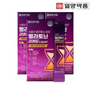 일양약품 마시는 식물성 멜라토닌 2mg 액상 3박스 타트체리