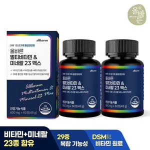 올바른 멀티비타민 & 미네랄 23 맥스 60정 2박스 (총 4개월분 120정)