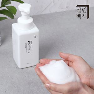 [1+1] 살림백서 핸드워시 레몬향 500ML