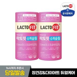[종근당건강] 락토핏 슈퍼슬림 2통 (2개월분)