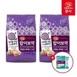 [하림펫푸드] 밥이보약 CAT 걱정없는헤어볼 6.8kg+사료 50g 추가 증정