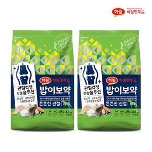 하림펫푸드 밥이보약 DOG 튼튼한 관절  3.4kg x 2개★사료 50g 추가 증정★