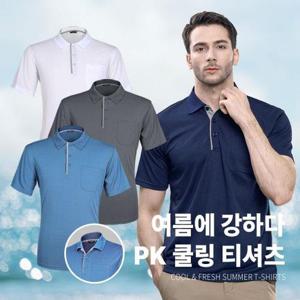 이지바이 경쾌한걸음 남성 빅사이즈 PK 반팔 카라 티셔츠(SI41LT026M)