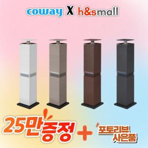 [렌탈] 코웨이 노블공기청정기 AP-3021D