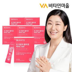 비타민마을 초 저분자 콜라겐 펩타이드 비타민C 6박스 총180포