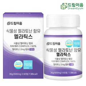 드림이음 100% 식물성 멜라토닌 함유 멜라틱스 1박스 2개월분