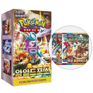 포켓몬카드 와일드포스 한박스와 미개봉5팩