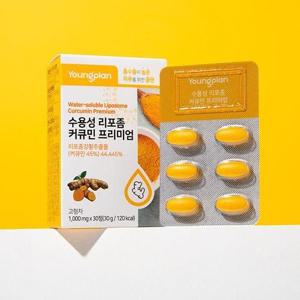 갤러리아_[영진약품] 수용성 리포좀 커큐민 프리미엄(1개월분) 3박스
