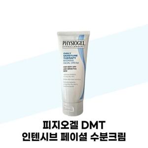 [피지오겔] 피지오겔 DMT 인텐시브 페이셜 수분크림 100ml 고보습 피부장벽