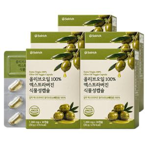 솔리치 올리브오일 식물성  캡슐 엑스트라버진 30캡슐 x5박스 (총 150캡슐) HACCP 식약청인증