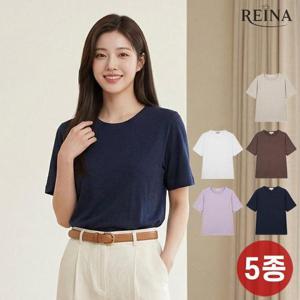 켈리튼 코튼 모달 슬럽 반팔티 5종세트