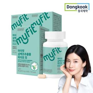 [동국제약] 마이핏 삼백초추출물 파이토 60정 3박스