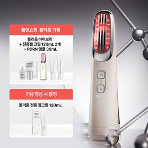 [김선희 Pick/ 방송에서만] 슈링크홈 볼리움 고주파기기 스페셜패키지(+젤크림 최다찬스)