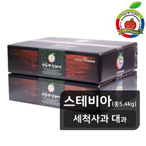 [방송에서만][스테비아,대과]산들앤 달코미 스테비아 세척사과 2.7kg x 2박스 (총 5.4kg)