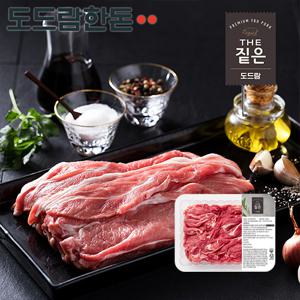 [도드람한돈] 0.3% YBD 더짙은 앞다리 400g *2팩 (총 800g) 골라담기