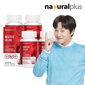 [내츄럴플러스] 혈당건강 바나바 90정 4박스(12개월분) / 식후 혈당상승 억제 비타민 미네랄 8종