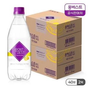 갤러리아_몽베스트 탄산음료 레몬 500mLx40병