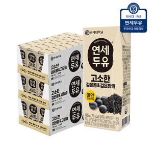 연세두유 검은콩 검은참깨 두유 190ml x 72팩