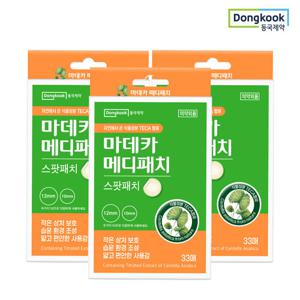 [동국제약] 메디패치 마데카 메디패치 스팟 33매 x 3개 상처 습윤패치 재생밴드 생활방수