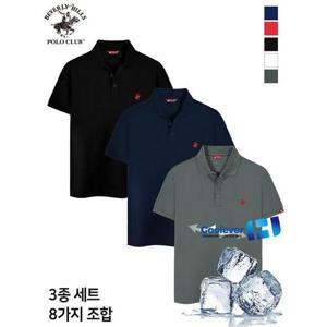 [비버리힐즈폴로클럽]남여공용 기능성 쿨에버 스판 쓰리버튼 반팔 카라 티셔츠