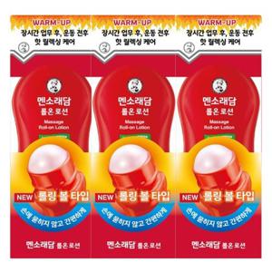 멘소래담 롤온 로션 핫타입 50mlx3개 / 롤타입 파스 바르는 핫파스