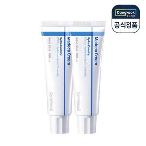 센텔리안24 마데카크림 하이드라 카밍 50ml 2개