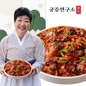 궁중연구소 맛있는 국내산 꼬막무침 300gx2팩 (한복선의 궁중비법)