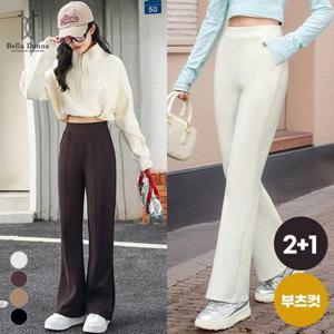 2+1 벨라도나 사계절 여성 롱다리핏 부츠컷 밴딩팬츠 심플/핀턱 포켓장착 스판원단 Bon-2615s3